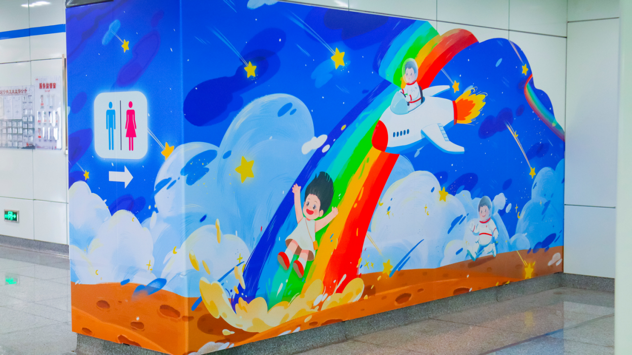杭州地铁首个“彩虹童馨”儿童...